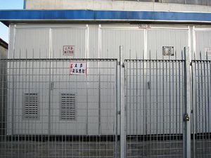 clôture de sécurité