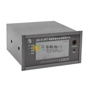 système de surveillance pour protection de machines