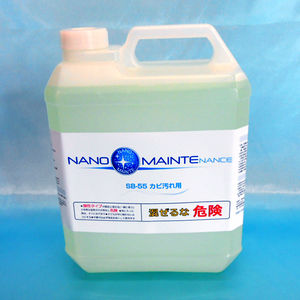 produit de nettoyage désinfectant 1