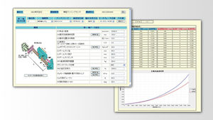 logiciel pour la gestion des outillages