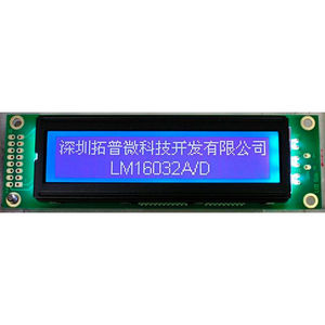 afficheur LCD 1