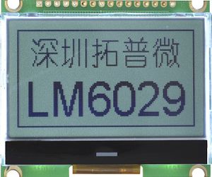 afficheur LCD 1