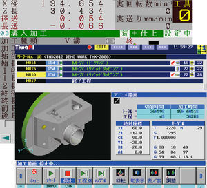 logiciel de simulation