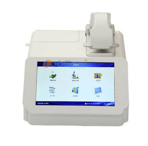 spectrophotomètre UV-Vis 1