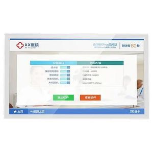 moniteur LCD 1