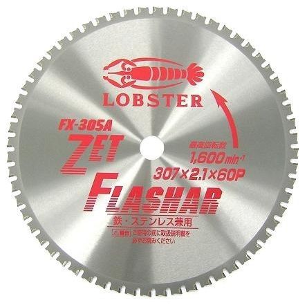 Lame de scie circulaire - FX-A series - Lobtex Co., Ltd. - au carbure / pour fonte / pour acier