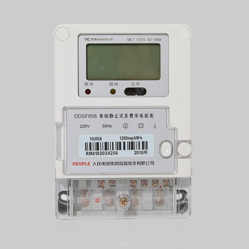 Compteur d'énergie électrique monophasé - DDSF858  - PEOPLE ELE. APPLIANCE GROUP CO., LTD. - mural / RS-485 / multifonction
