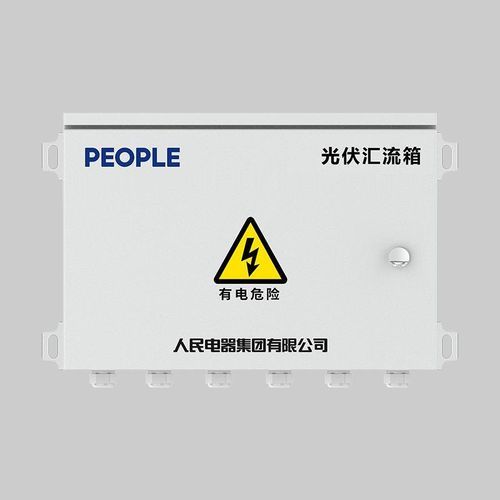 Combinateur industriel - RDPV 8-H - PEOPLE ELE. APPLIANCE GROUP CO., LTD.