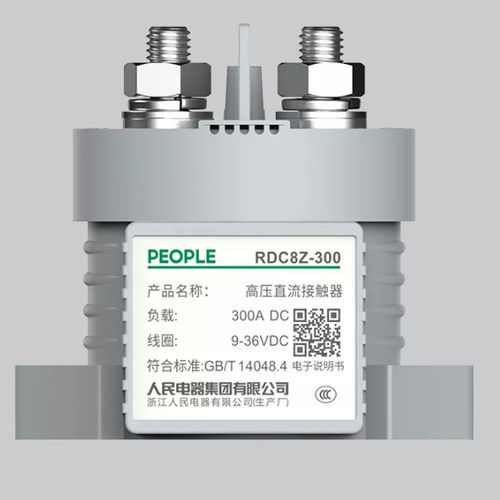 Contacteur inverseur - RDC8Z - PEOPLE ELE. APPLIANCE GROUP CO., LTD. - de puissance / électromagnétique / électromécanique