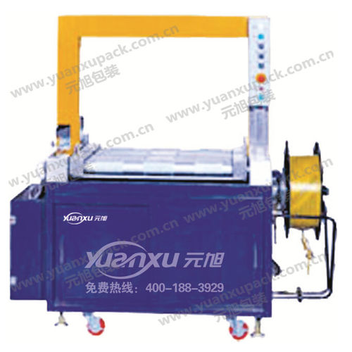 Cercleuse entièrement automatique - YK-55AR - Yuanxu Packing(shanghai) Machinery Co., LTD - pour carton / mobile / sans opérateur