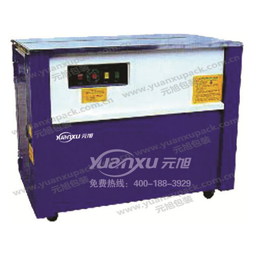 Cercleuse semi-automatique - YK-740 - Yuanxu Packing(shanghai) Machinery Co., LTD - pour balles / pour papier / mobile
