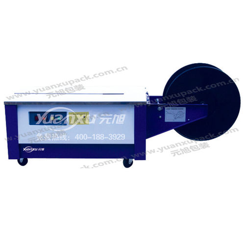 Cercleuse semi-automatique - YK-740L - Yuanxu Packing(shanghai) Machinery Co., LTD - pour balles / mobile