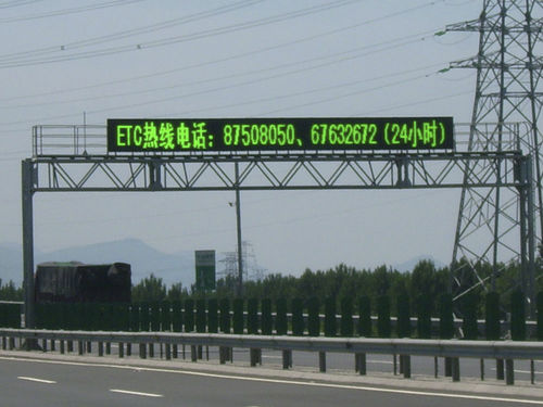 Panneau à message variable de trafic - YHT-OT20 - Yaham Optoelectronics Co., Ltd - pour zone de circulation