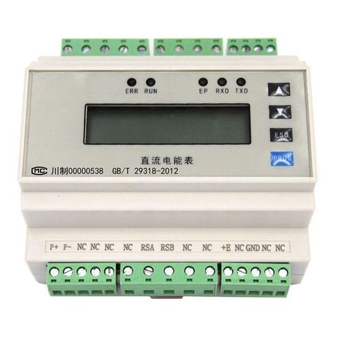 Compteur d'énergie électrique sur rail DIN - Mianyang Weibo Electronic Co., Ltd - numérique / programmable / pour applications DC