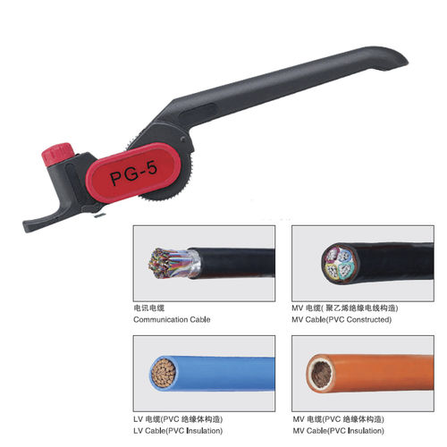 Pince à dénuder universelle - PG-5 - Utility Electrical Co., Ltd. - pour câble / isolée