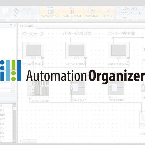 Progiciel d'automatisation - SW1A-W1C - IDEC - Windows