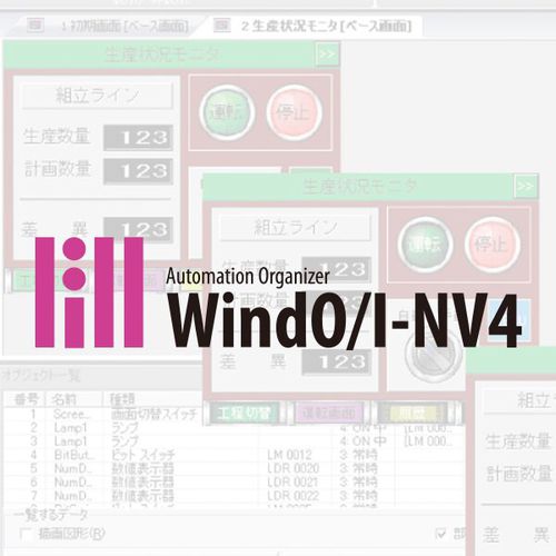 Logiciel HMI - WindO/I-NV4 - IDEC - de programmation / de réseau / Ethernet