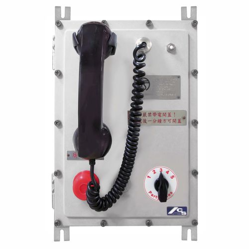 Téléphone IP65 - K15DG0, K11DG0 - Interking Enterprises Ltd. - IP54 / industriel / d'urgence
