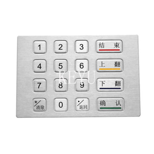 Clavier numérique 16 touches - KY2130 - Shenzhen KEYU Co., Ltd  - encastrable / en inox brossé / RS-232