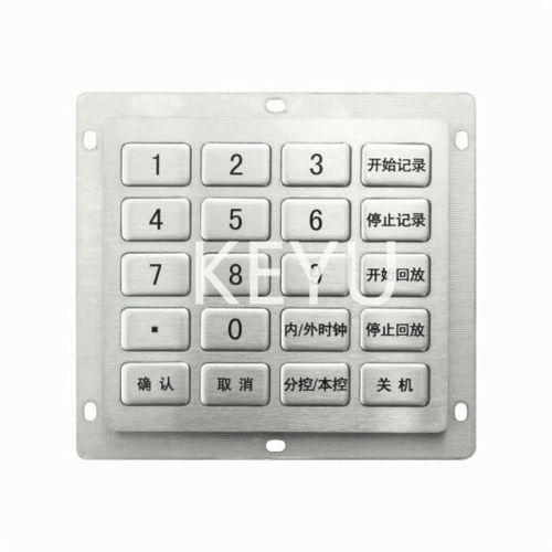 Clavier numérique 20 touches - KY2078A - Shenzhen KEYU Co., Ltd  - encastrable / en inox brossé