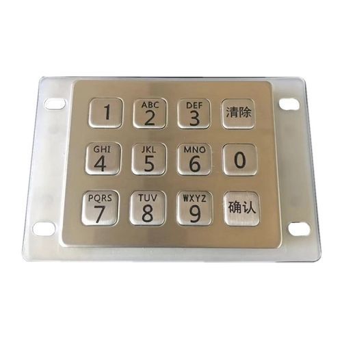 Clavier numérique 12 touches - CK-KE8872 - Clickin Industrial Co., Ltd. - encastrable / en inox / antivandalisme