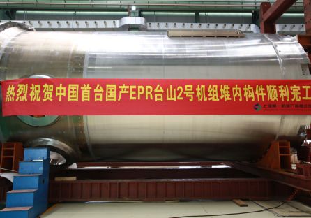 Récipient sous pression pour réacteurs - RVI - Shanghai Electric Group Co., Ltd.