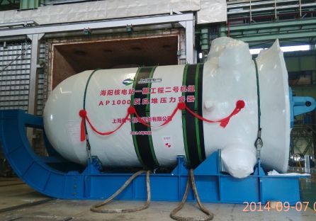 Récipient sous pression pour réacteurs - Shanghai Electric Group Co., Ltd.