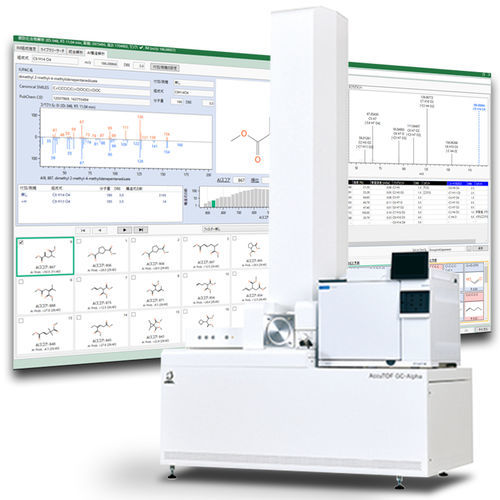 Logiciel d'analyse - msFineAnalysis AI  - Jeol - de process / industriel / chimique