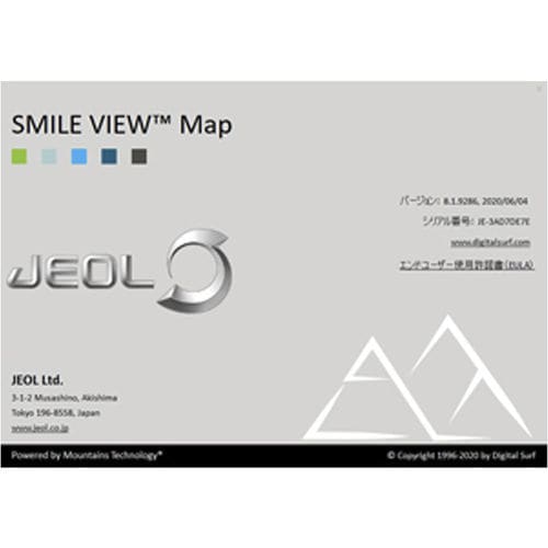 Logiciel d'analyse - SMILE VIEW™ - Jeol - d'interface / de visualisation / de reporting