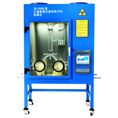 Machine d'essai pour efficacité de filtration virale - ZR-1000A - Qingdao Shenghan Chromatograph Technology Co., Ltd - pour masques / pour laboratoire / pour la recherche et développement