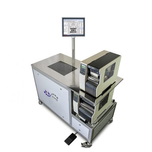 Machine de sérialisation - STS-B - b+b Automations- und Steuerungstechnik GmbH