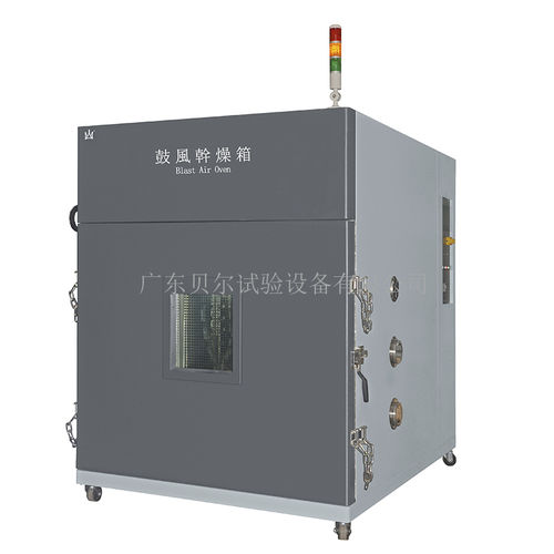 four de type armoire - Guangdong Bell Experiment Equipment Co., Ltd