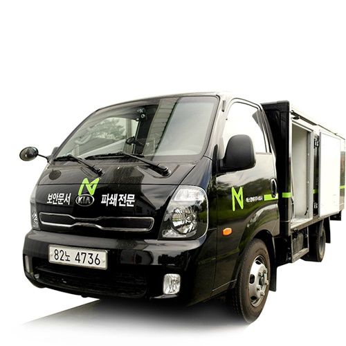Destructeur de documents - Knb series - Konis Tech