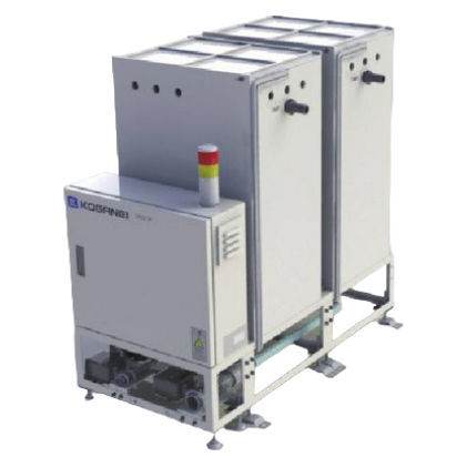 Système de purification pour l'eau - DBSS series - Koganei Corporation