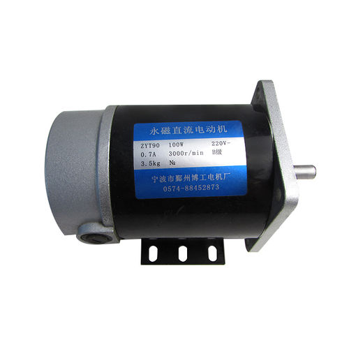 Moteur à balais - Ningbo BG Motor Factory - DC / 240 V / sur mesure