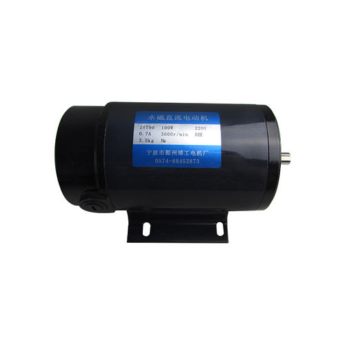 Moteur à balais - Ningbo BG Motor Factory - DC / 240 V / sur mesure