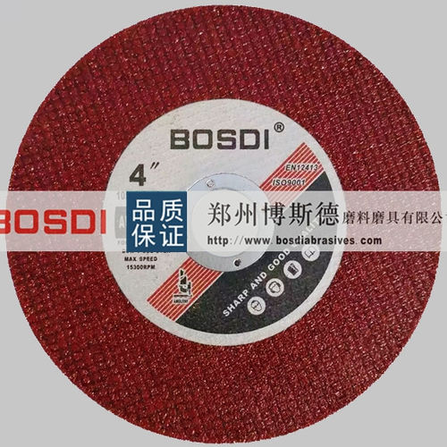 Disque à tronçonner pour acier - BSD-SS-005 - ZHENGZHOU BOSDI ABRASIVES CO., LTD. - pour acier inoxydable / en oxyde d'aluminium / à grande vitesse