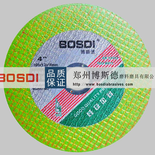 Disque à tronçonner pour acier - BSD-R-00 series - ZHENGZHOU BOSDI ABRASIVES CO., LTD. - pour acier inoxydable / en oxyde d'aluminium / à grande vitesse