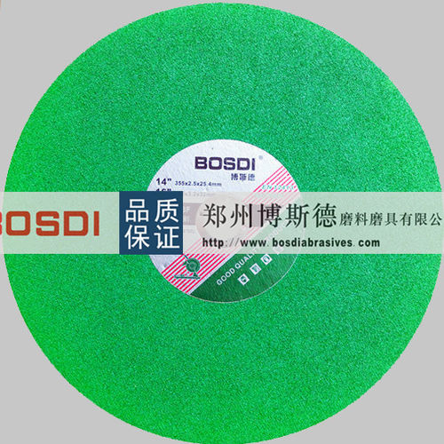 Disque à tronçonner pour acier - BSD-R-005 - ZHENGZHOU BOSDI ABRASIVES CO., LTD. - pour acier inoxydable / en oxyde d'aluminium / à grande vitesse