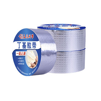 Ruban adhésif pour réparation - RA100-1 - Shanghai Yongguan Adhesive Products Corporation - en caoutchouc butyle / transparent / résistant à l'eau