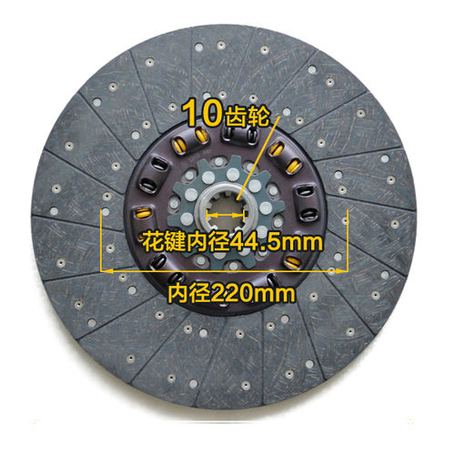 Disque à friction - cd104c - Zhejiang Changda Automobile Part Making Co., Ltd.