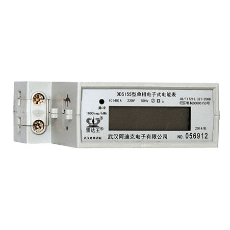 Compteur d'énergie électrique monophasé - DDS155 - Wuhan Radarking Electronics Corp - sur rail DIN / RS-485 / numérique