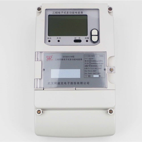 Compteur d'énergie électrique triphasé - D series - Wuhan Radarking Electronics Corp - pour montage sur panneau / 50 Hz / numérique