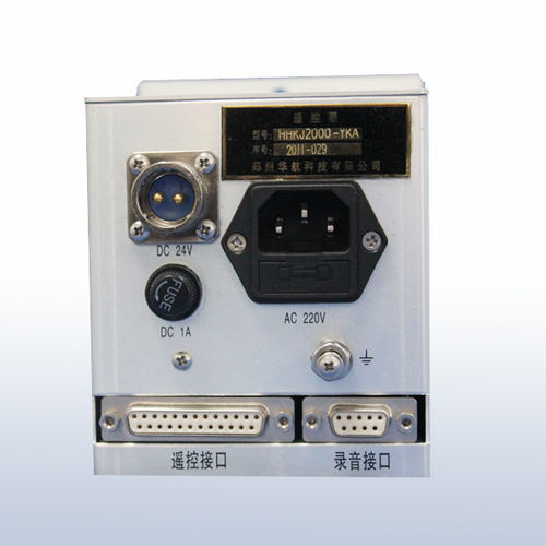 Système de contrôle - HHKJ2000-YKA - Zhengzhou Huahang Technology Co.,Ltd.