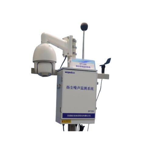 Moniteur de qualité de l'air extérieur - SP7220 - AnHui Wanyi Science and Technology Co., Ltd.