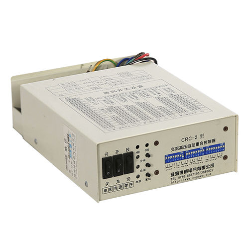Équipement terminal d'alimentation pour la distribution électrique - CRC-2 series - Zhuhai Powint Electric Co.,Ltd
