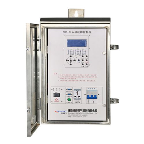 FTU pour la distribution électrique - CMC-3L - Zhuhai Powint Electric Co.,Ltd