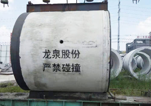 Tuyau rigide pour l'eau - DRCP - Shandong Longquan Pipeline Engineering Co.,LTD - en béton / pour chantier de construction / spécial