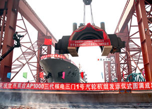 Générateur de vapeur - Harbin Electric Corporation Jiamusi Electric Machine CO.,Ltd