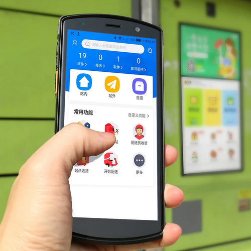 Ordinateur de poche Android 11 - DT50X - Guangdong DaZhi Environmental Protection Technology Incorporated Company - ARM Octa-core / 4G / RFID